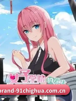 91吃瓜网址 APP