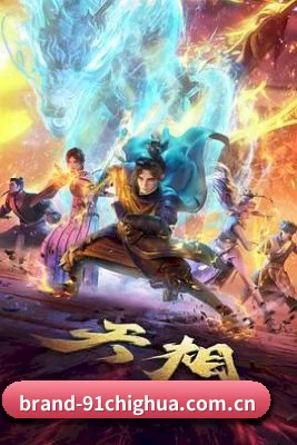 91吃瓜网址 APP